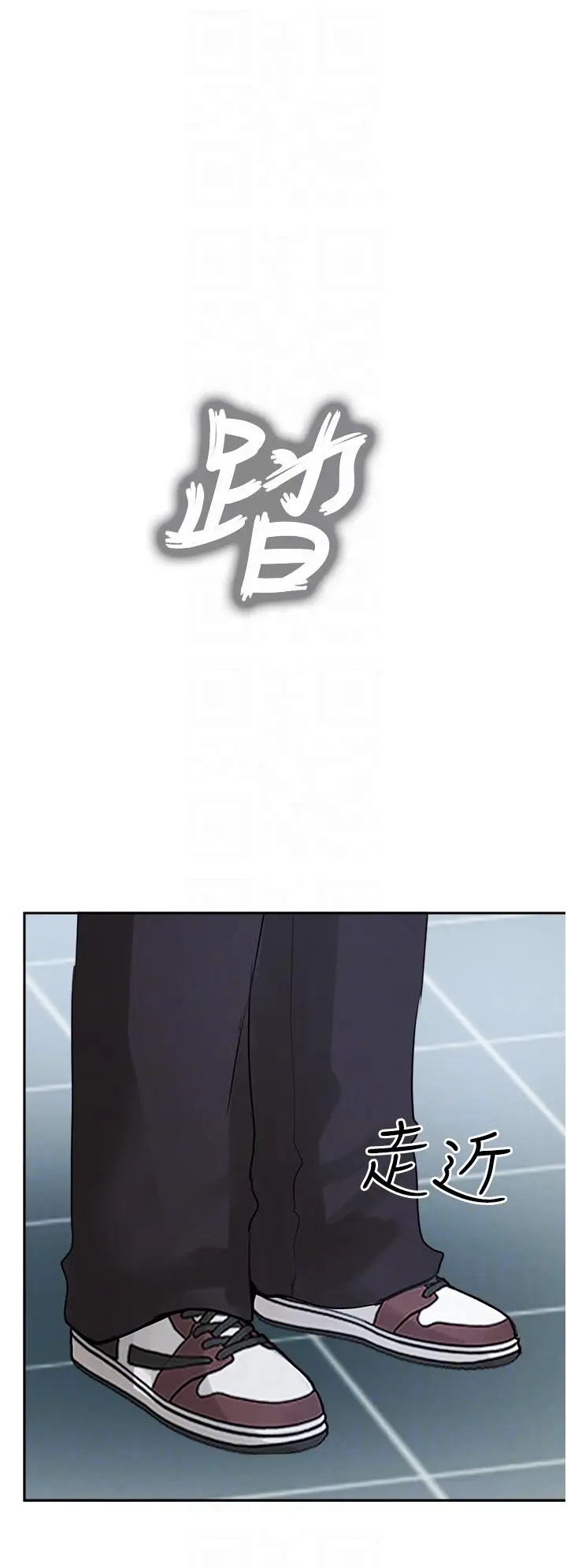 漫画《攻顶传教士》第47话第32张图