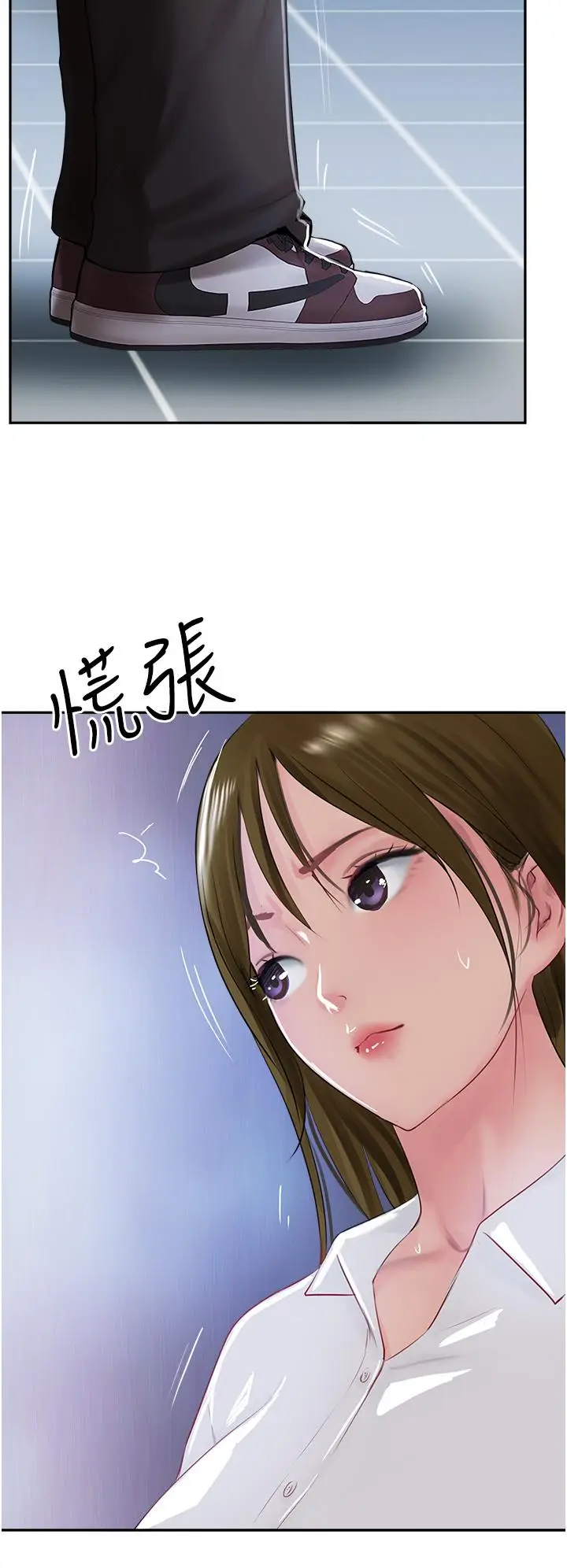 漫画《攻顶传教士》第47话第56张图