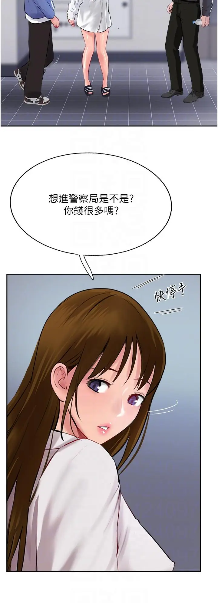 漫画《攻顶传教士》第48话第18张图