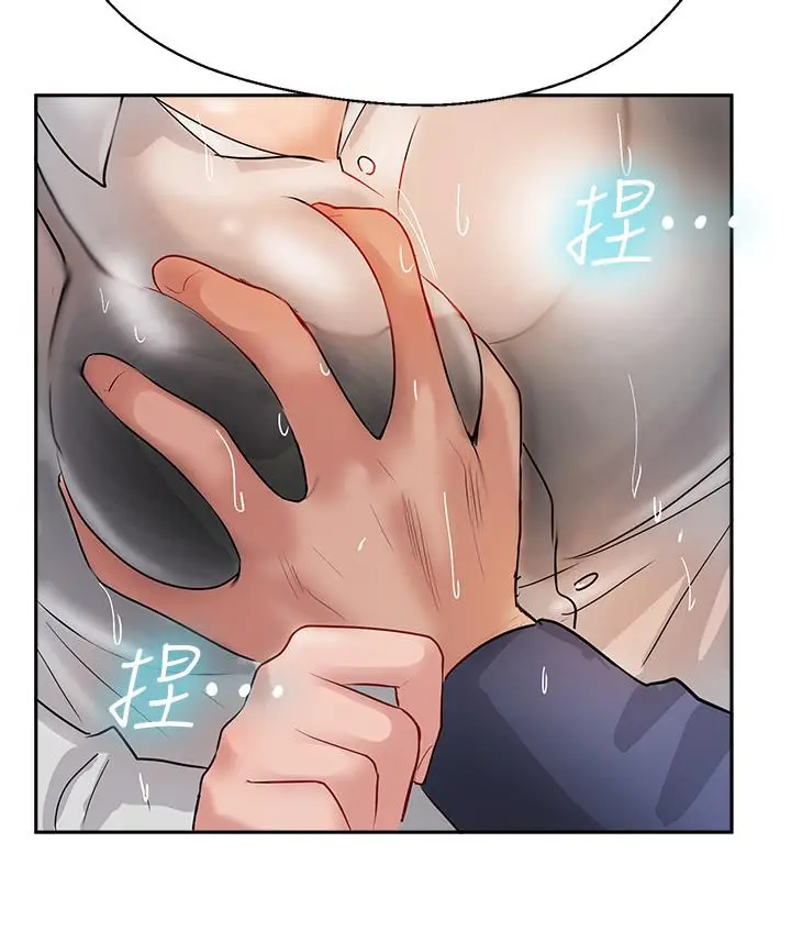 漫画《攻顶传教士》第49话第2张图