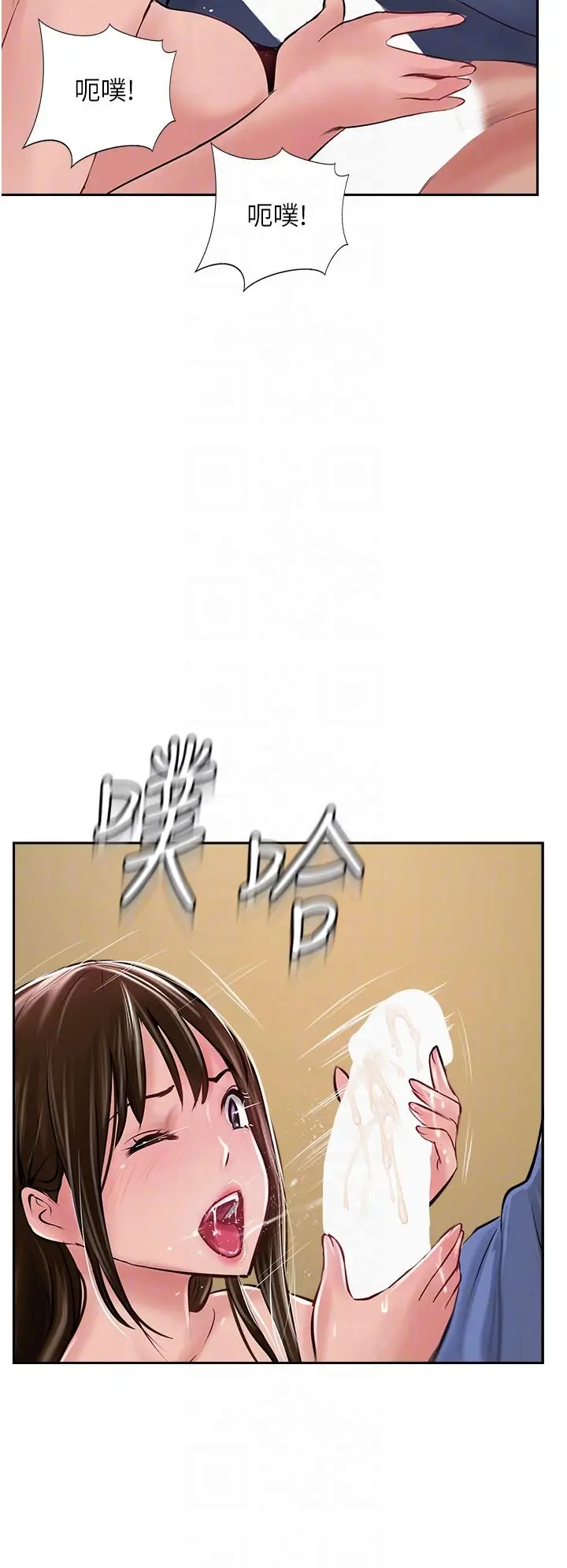 漫画《攻顶传教士》第49话第34张图