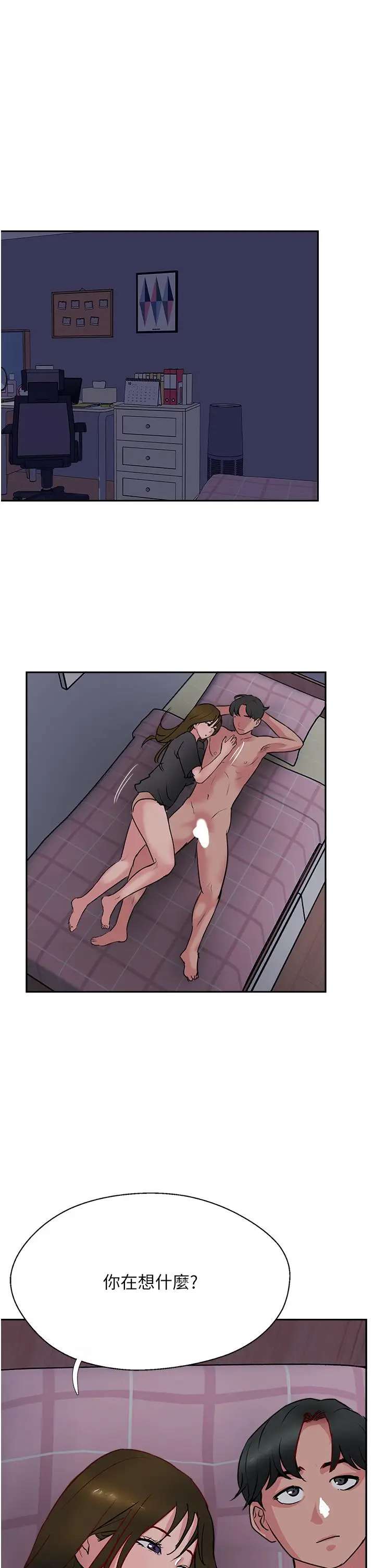 漫画《攻顶传教士》第49话第37张图