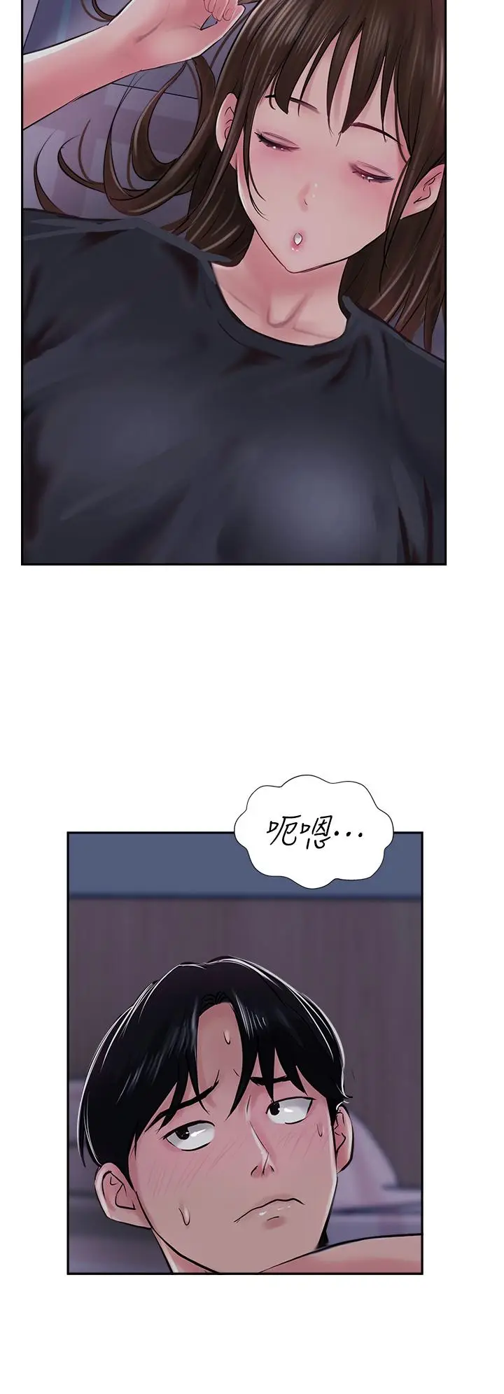 漫画《攻顶传教士》第49话第42张图