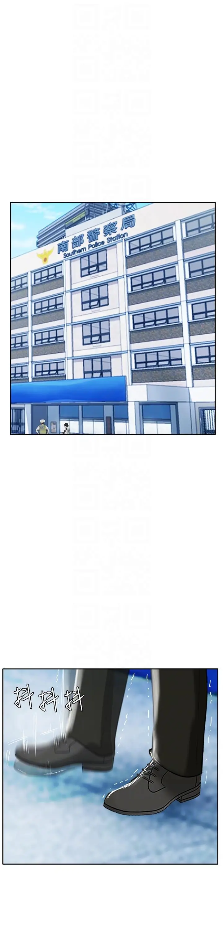 漫画《攻顶传教士》最终话第10张图