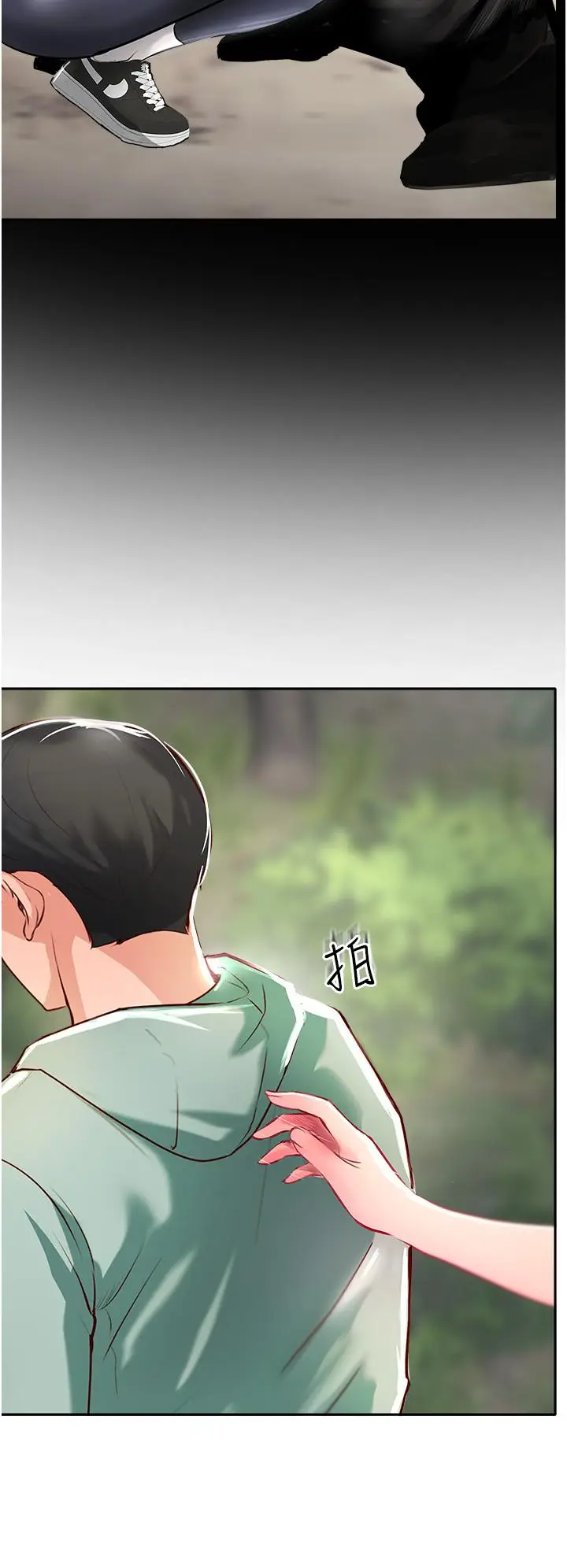 漫画《攻顶传教士》最终话第35张图
