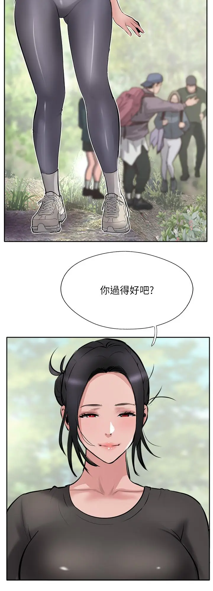 漫画《攻顶传教士》最终话第51张图