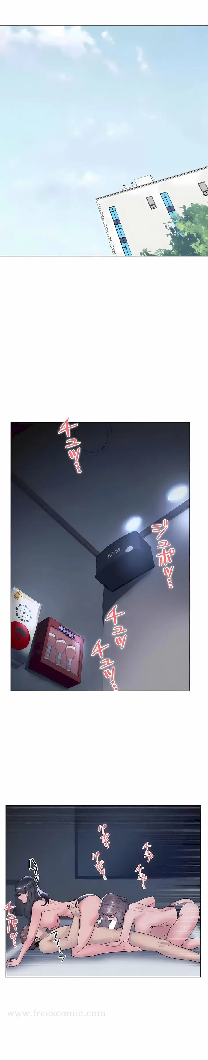 漫画《追求刺激的爱》第36话第10张图