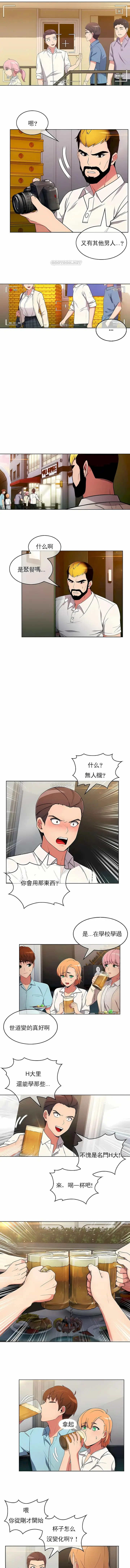 漫画《真诚的敏赫》第33话第6张图