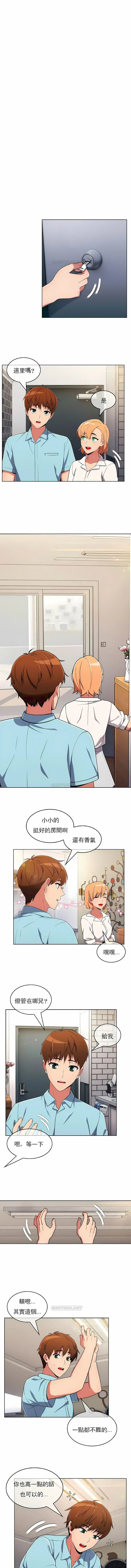 漫画《真诚的敏赫》第34话第3张图