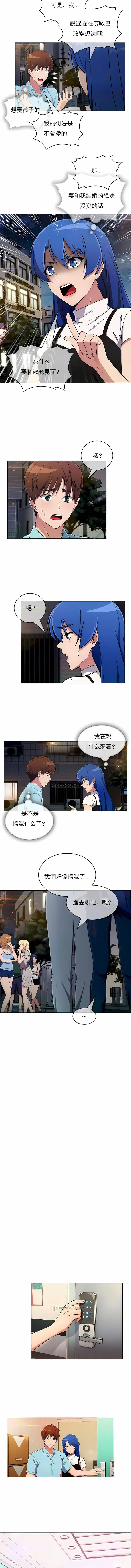 漫画《真诚的敏赫》第35话第3张图