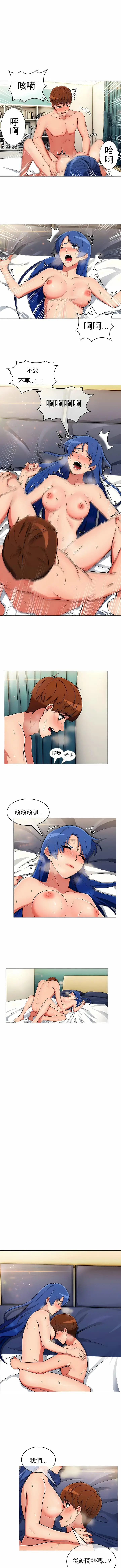 漫画《真诚的敏赫》第36话第5张图