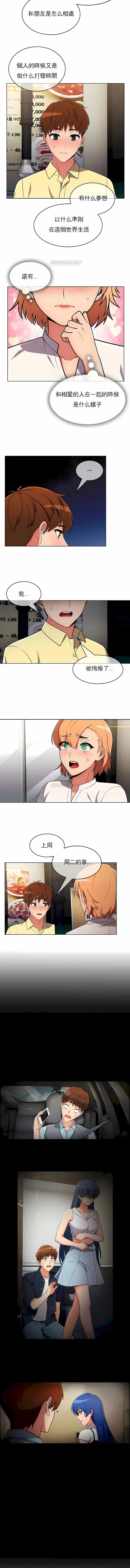 漫画《真诚的敏赫》第38话第6张图