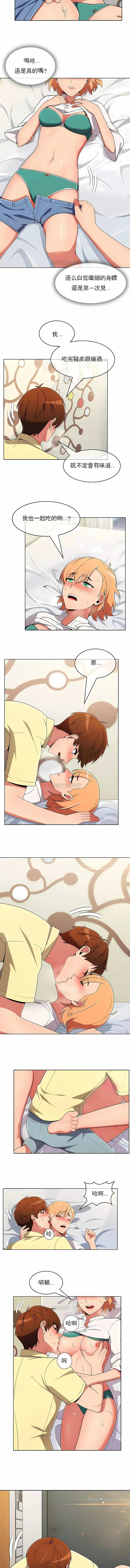 漫画《真诚的敏赫》第39话第4张图