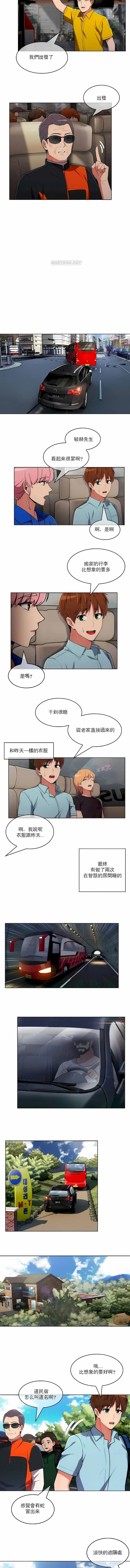 漫画《真诚的敏赫》第43话第6张图