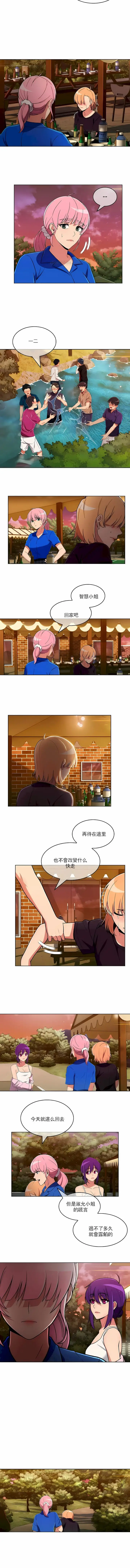 漫画《真诚的敏赫》第46话第6张图