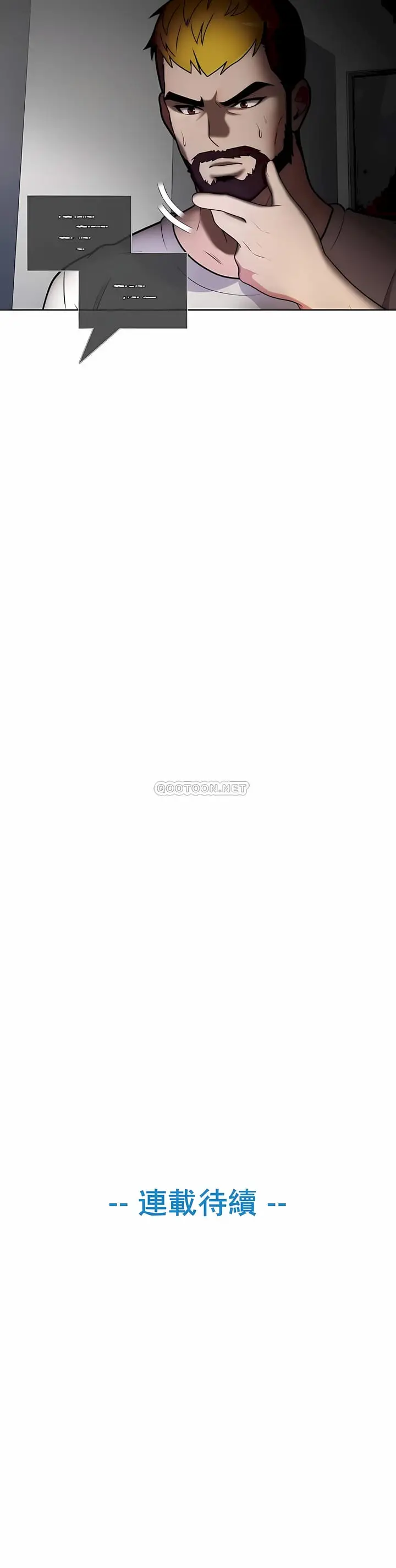 漫画《真诚的敏赫》第47话第11张图