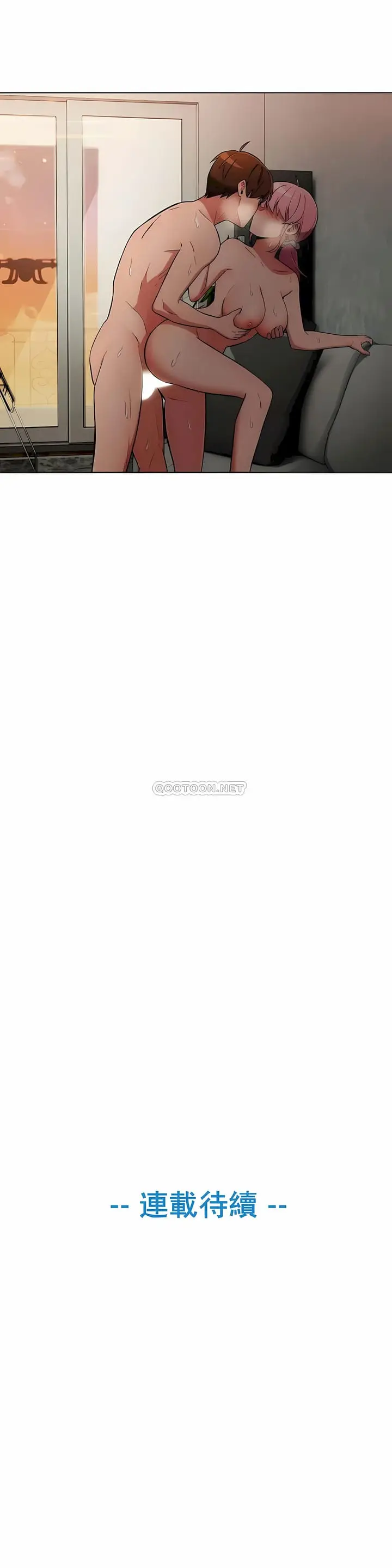 漫画《真诚的敏赫》第49话第9张图