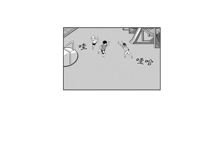 漫画《奇怪的社区阿姨》第1话第2张图
