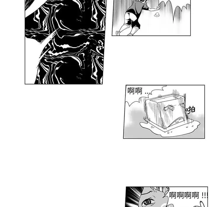 漫画《奇怪的社区阿姨》第1话第30张图
