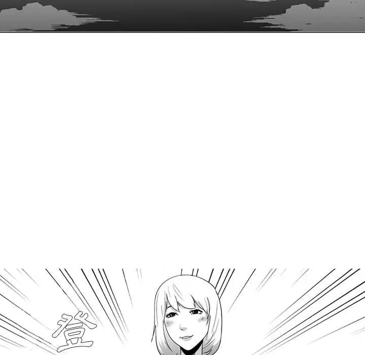 漫画《奇怪的社区阿姨》第1话第5张图