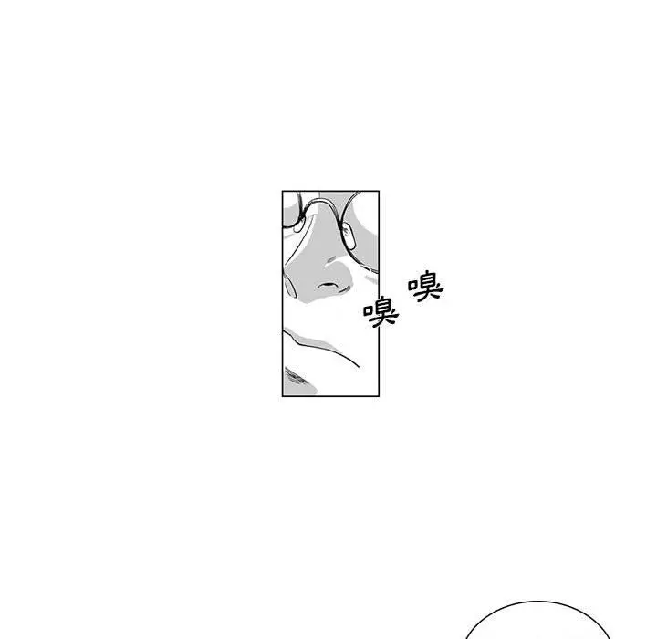 漫画《奇怪的社区阿姨》第2话第12张图