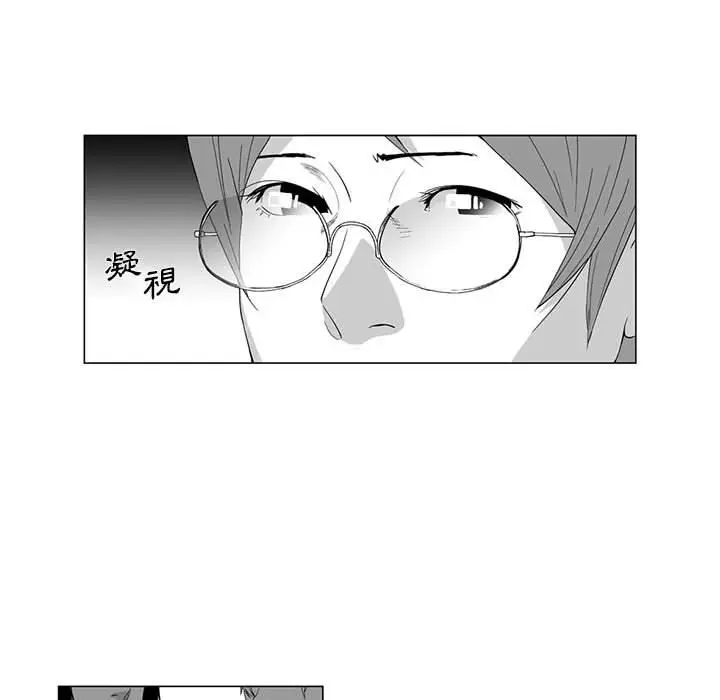 漫画《奇怪的社区阿姨》第2话第16张图
