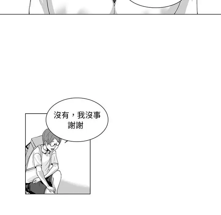 漫画《奇怪的社区阿姨》第2话第25张图