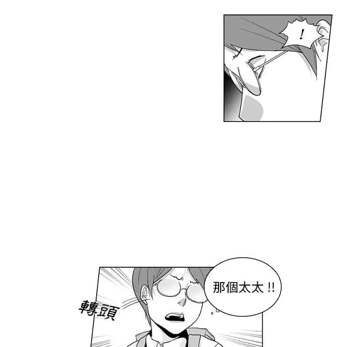 漫画《奇怪的社区阿姨》第2话第31张图