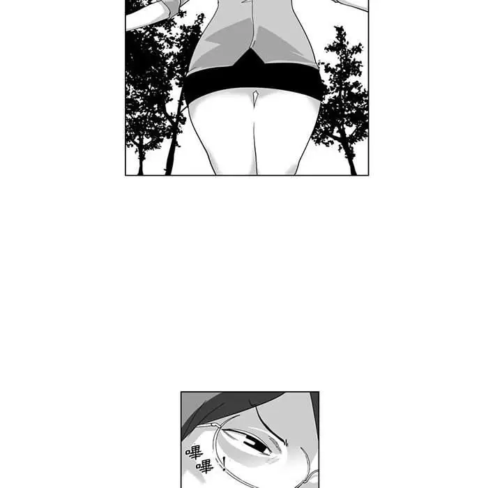 漫画《奇怪的社区阿姨》第2话第33张图
