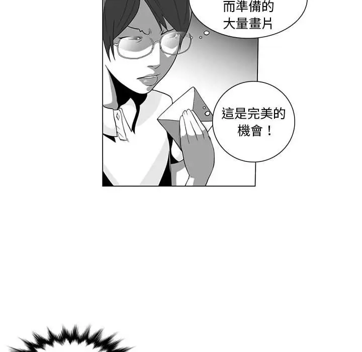 漫画《奇怪的社区阿姨》第2话第40张图