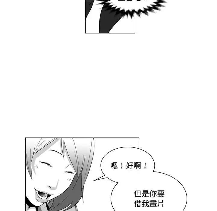 漫画《奇怪的社区阿姨》第2话第45张图