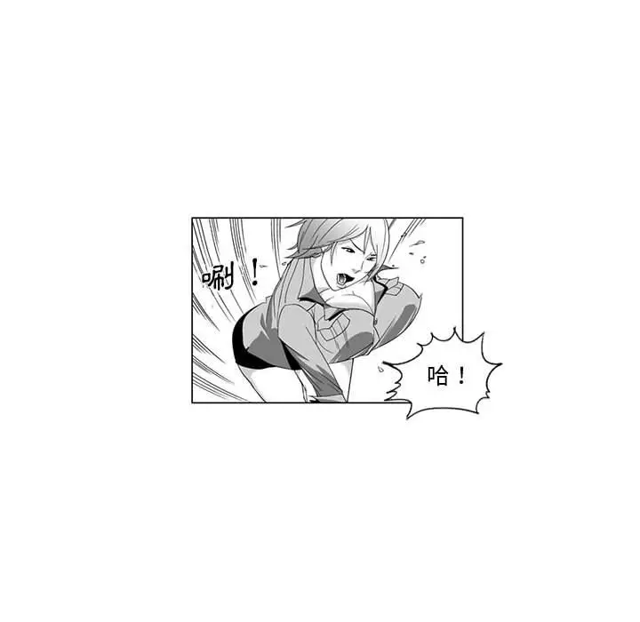 漫画《奇怪的社区阿姨》第2话第50张图