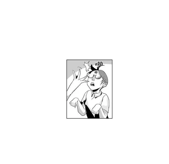 漫画《奇怪的社区阿姨》第2话第58张图