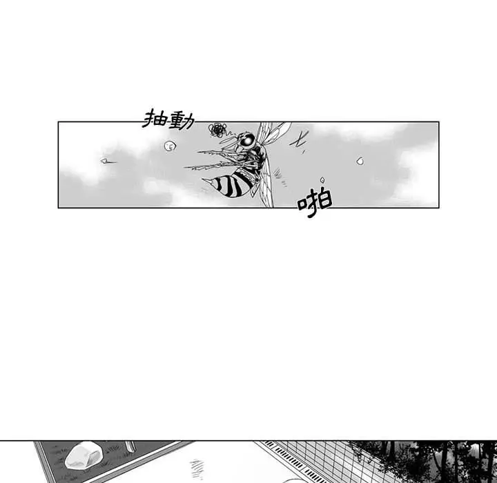 漫画《奇怪的社区阿姨》第2话第60张图