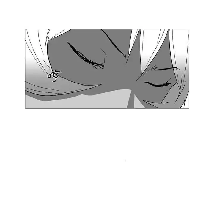 漫画《奇怪的社区阿姨》第3话第22张图