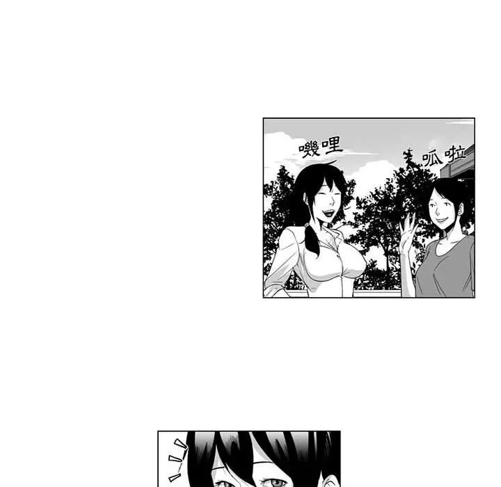 漫画《奇怪的社区阿姨》第3话第33张图