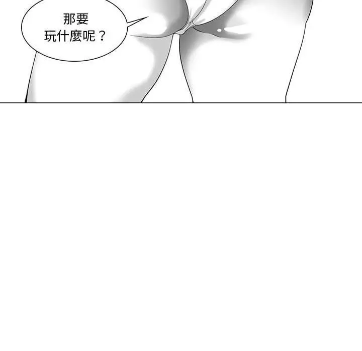 漫画《奇怪的社区阿姨》第3话第40张图