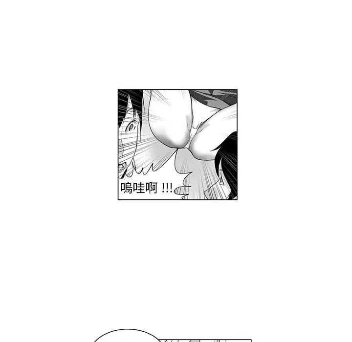 漫画《奇怪的社区阿姨》第3话第45张图