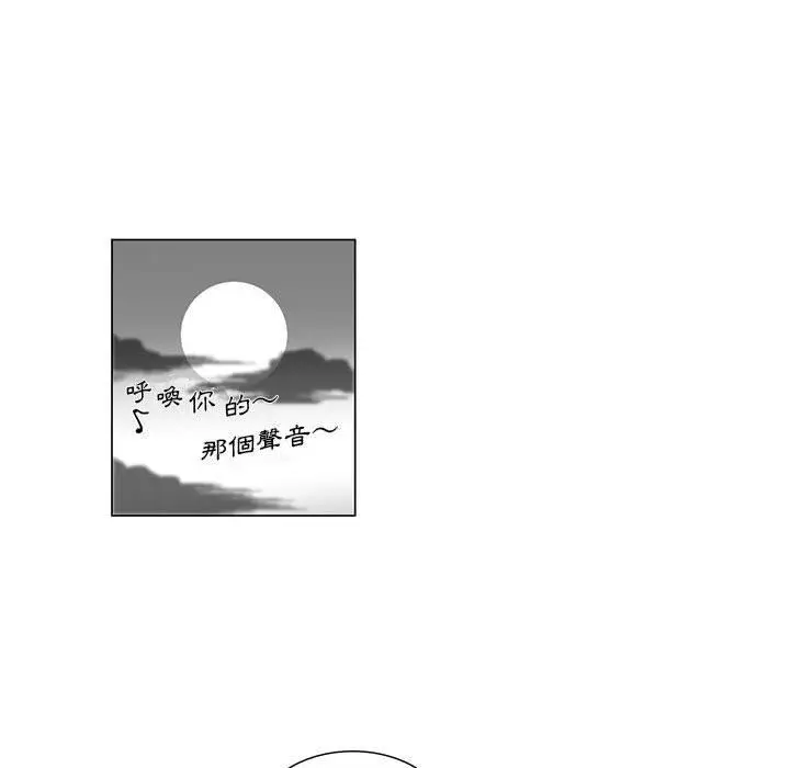 漫画《奇怪的社区阿姨》第4话第11张图