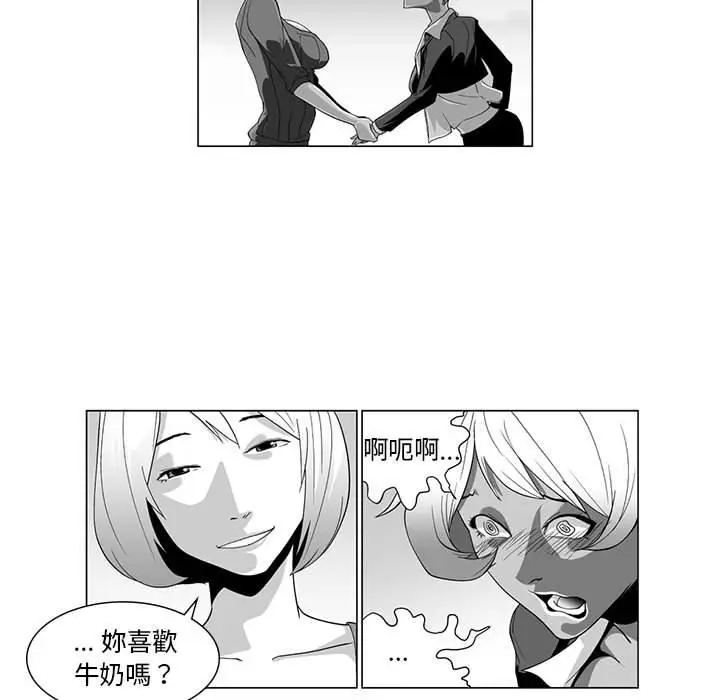 漫画《奇怪的社区阿姨》第4话第16张图