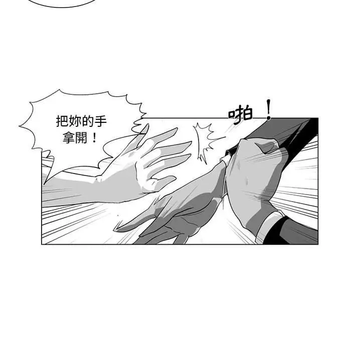 漫画《奇怪的社区阿姨》第4话第17张图