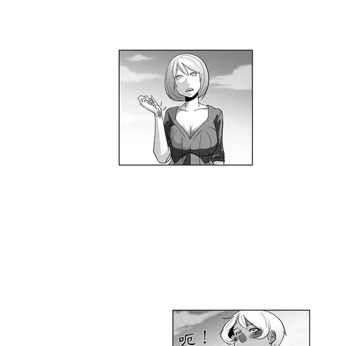 漫画《奇怪的社区阿姨》第4话第18张图