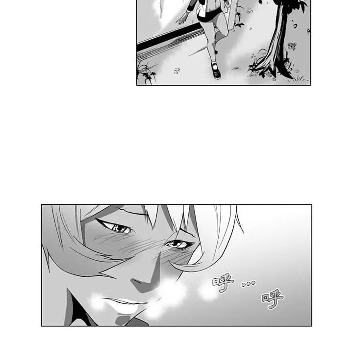 漫画《奇怪的社区阿姨》第4话第22张图