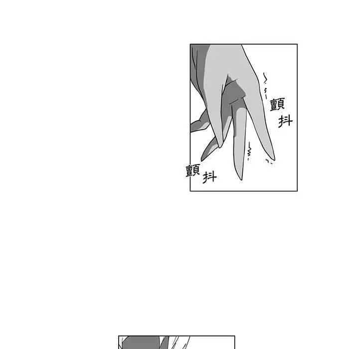漫画《奇怪的社区阿姨》第4话第24张图