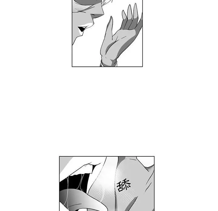 漫画《奇怪的社区阿姨》第4话第25张图