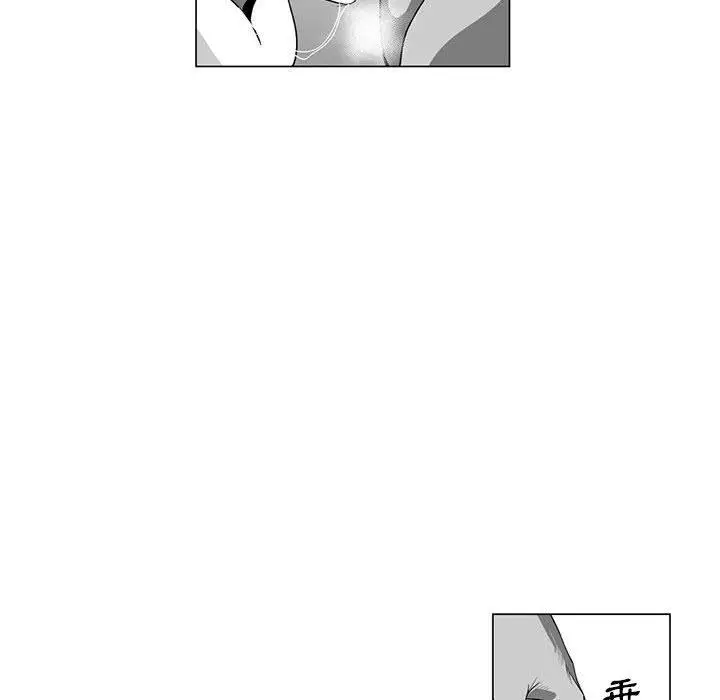 漫画《奇怪的社区阿姨》第4话第26张图