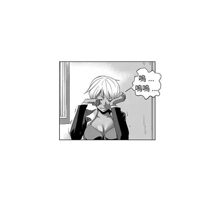 漫画《奇怪的社区阿姨》第4话第29张图