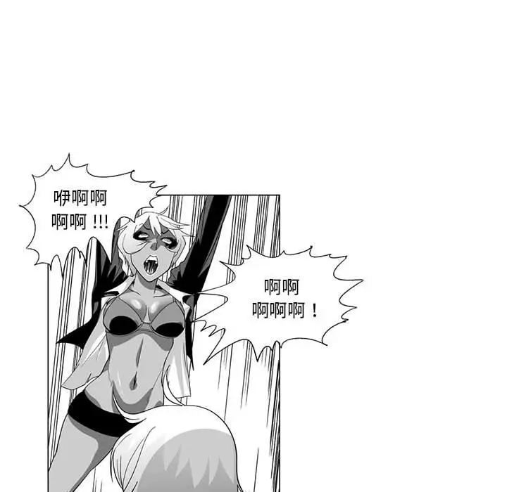 漫画《奇怪的社区阿姨》第4话第40张图