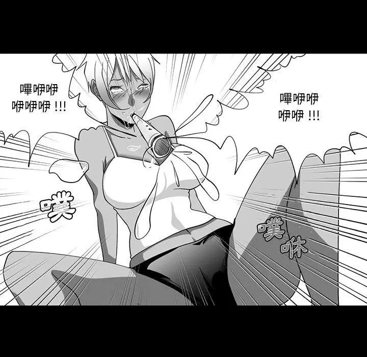 漫画《奇怪的社区阿姨》第5话第44张图