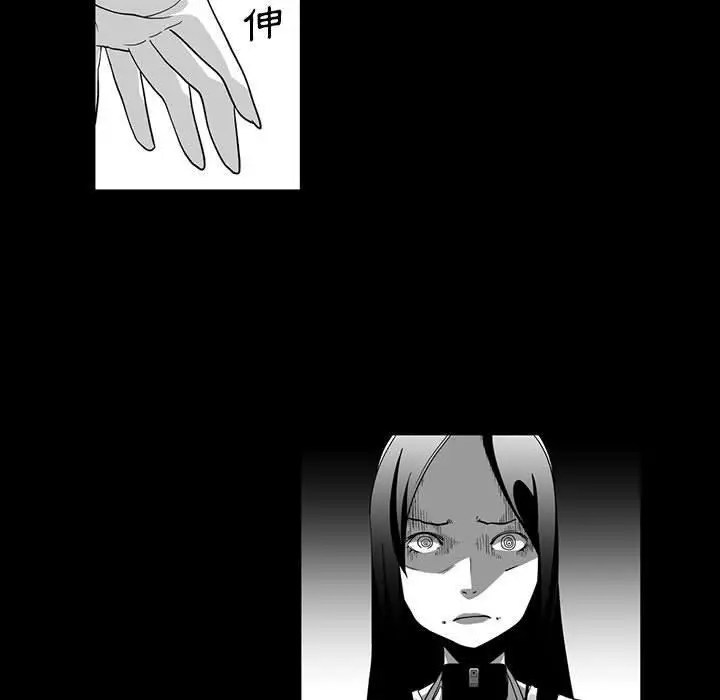 漫画《奇怪的社区阿姨》第5话第47张图